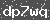 Click Refresh Prove code